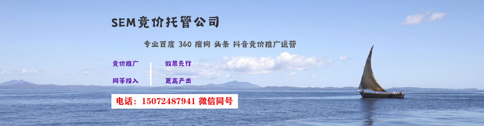 建湖百度推广代理